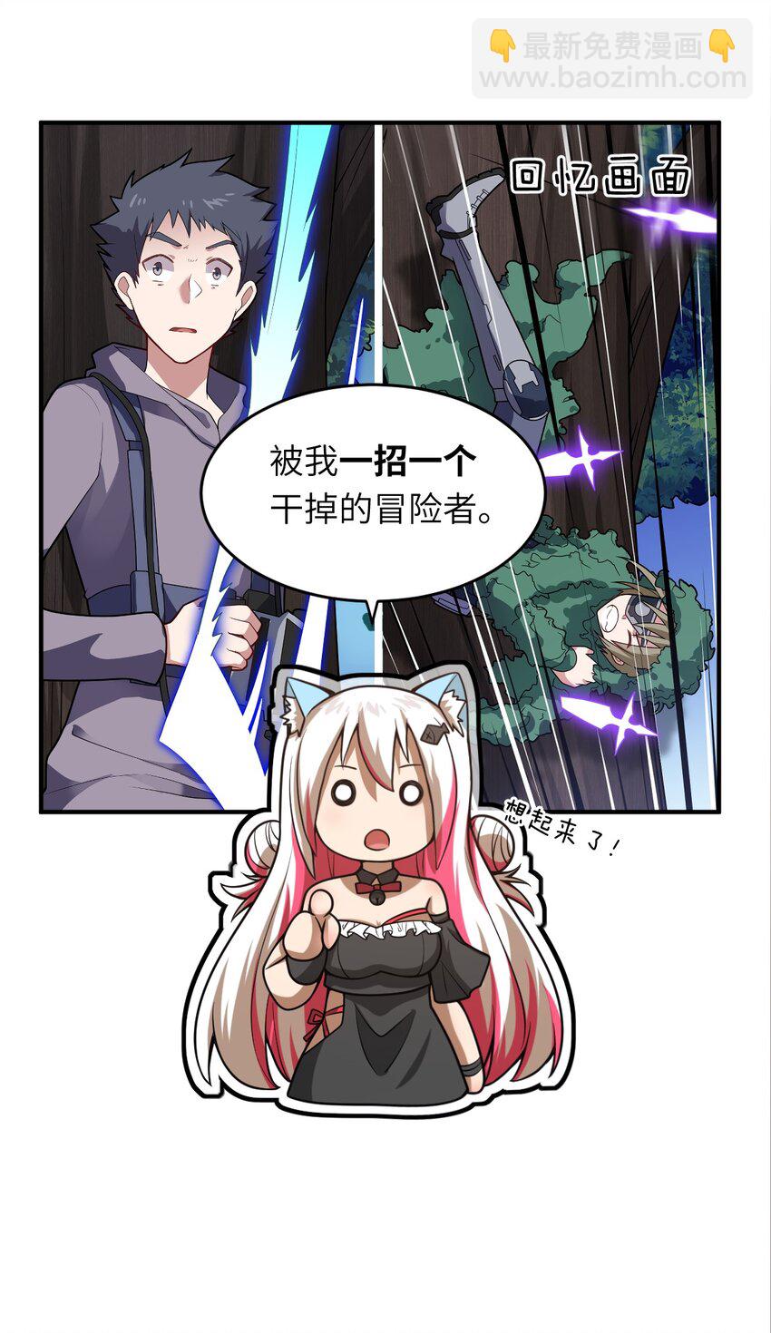 074 同病相怜(1/2)-第80话