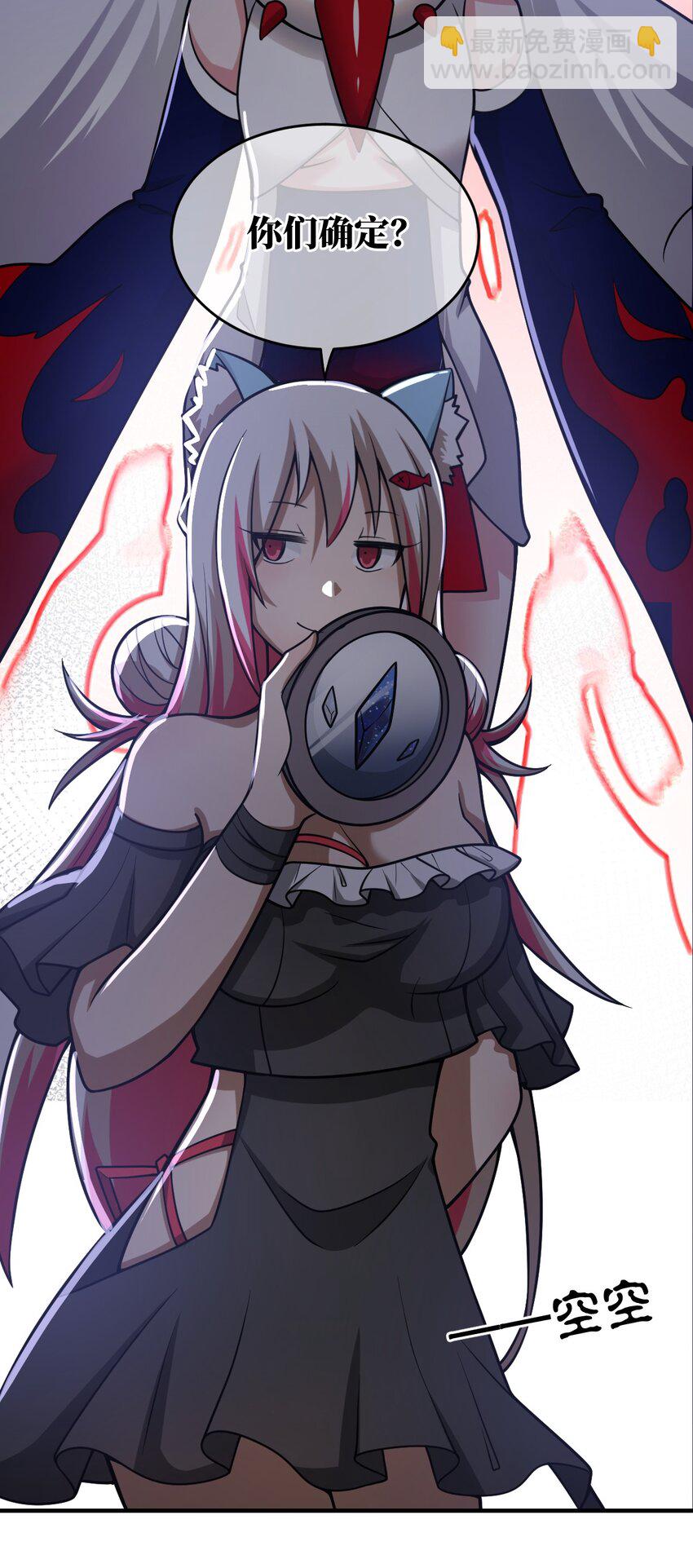 074 同病相怜(1/2)-第80话