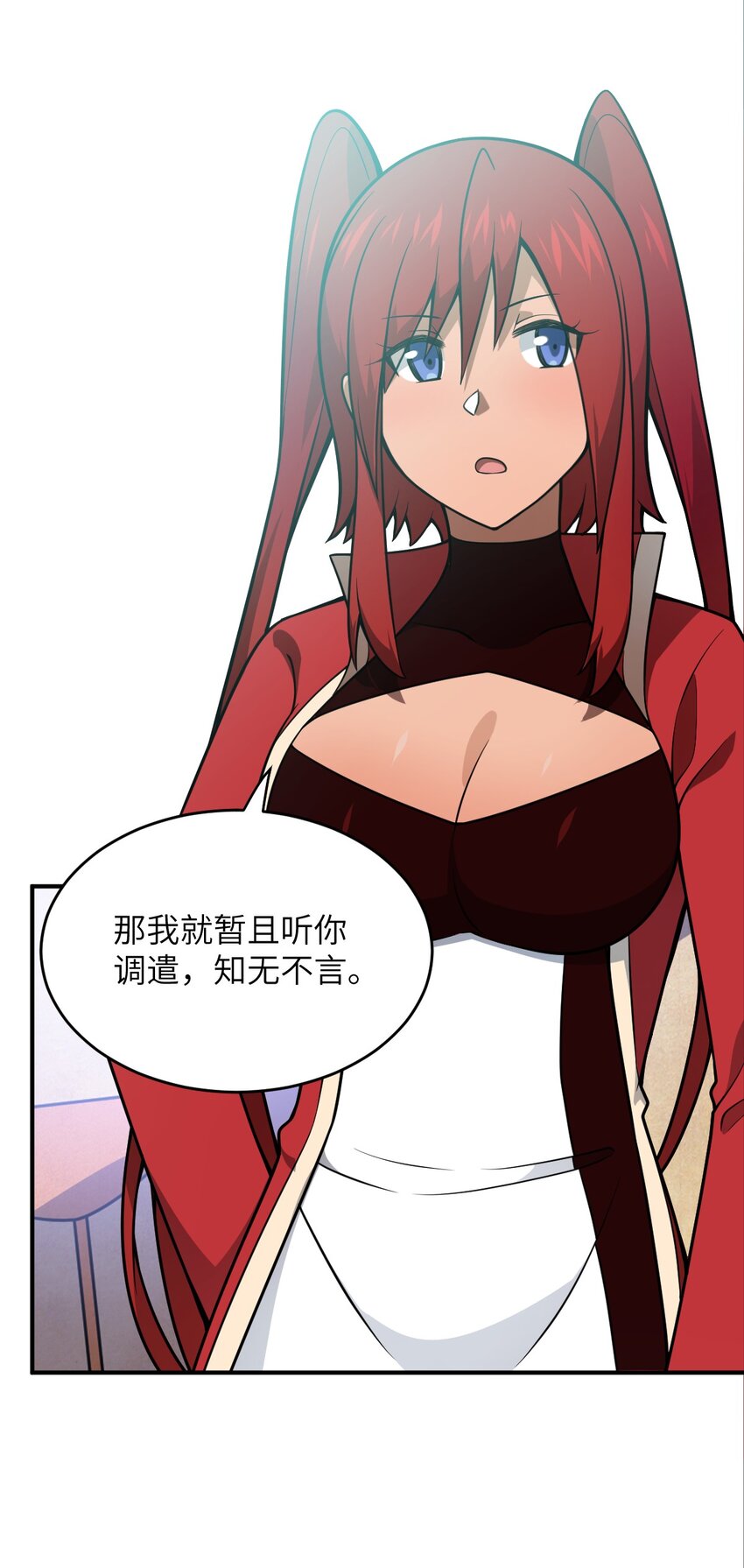 074 同病相怜(1/2)-第80话