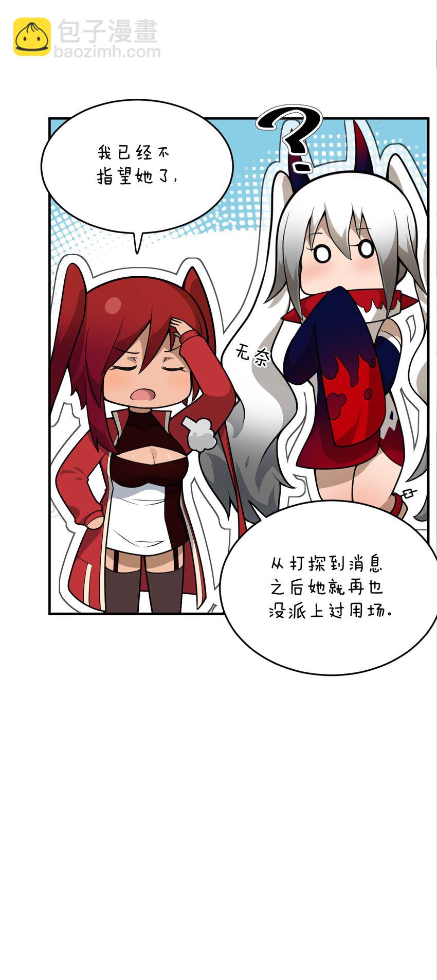 074 同病相怜(1/2)-第80话