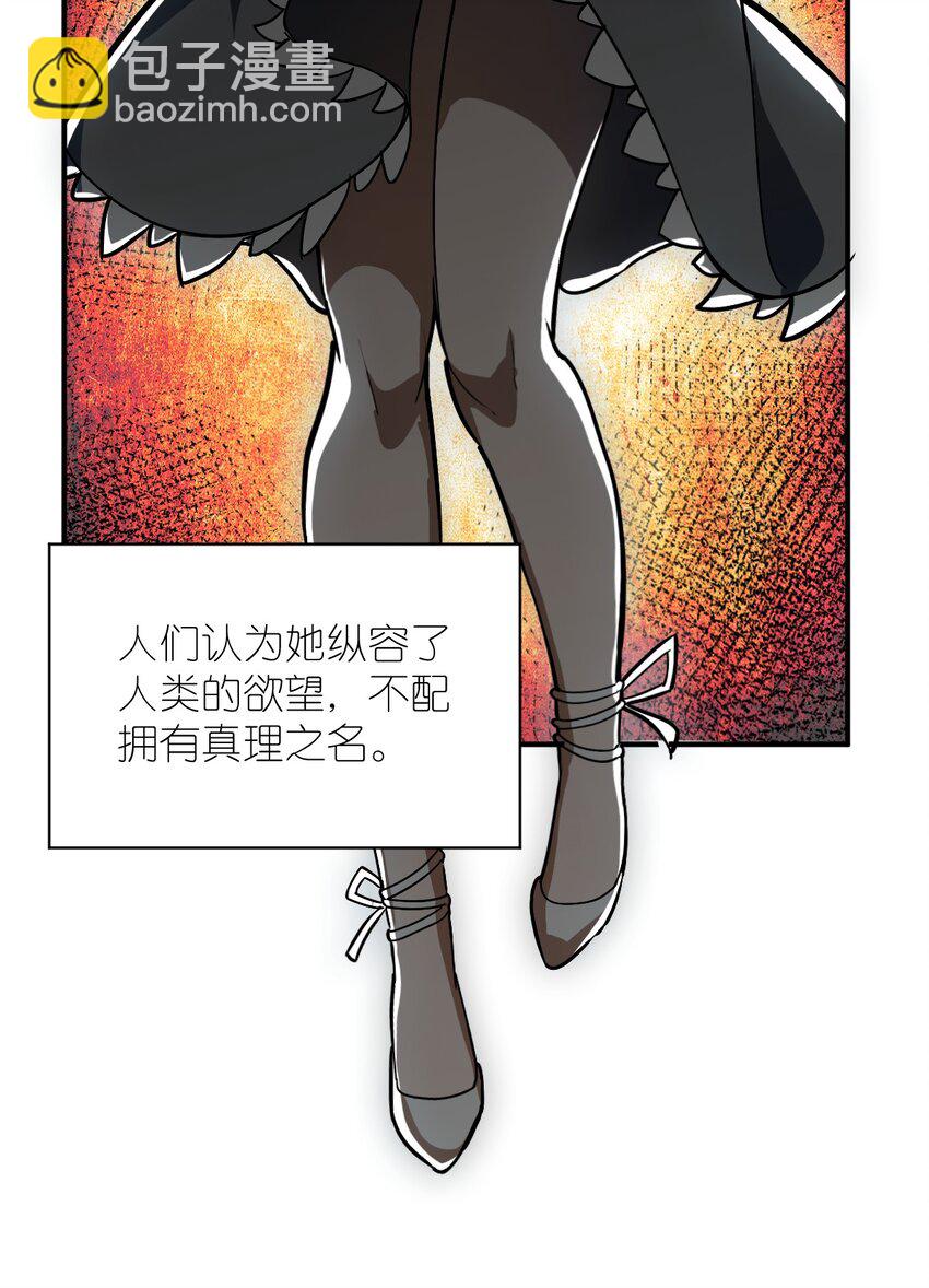 076 我想知道关于你的一切(1/2)-第82话