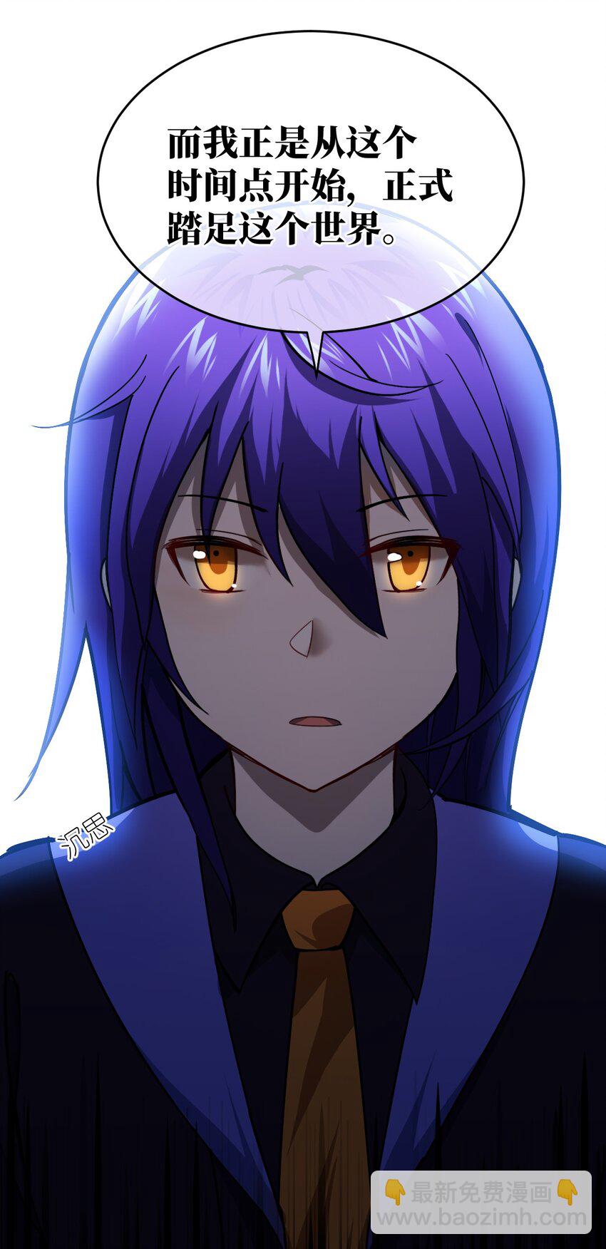 076 我想知道关于你的一切(1/2)-第82话