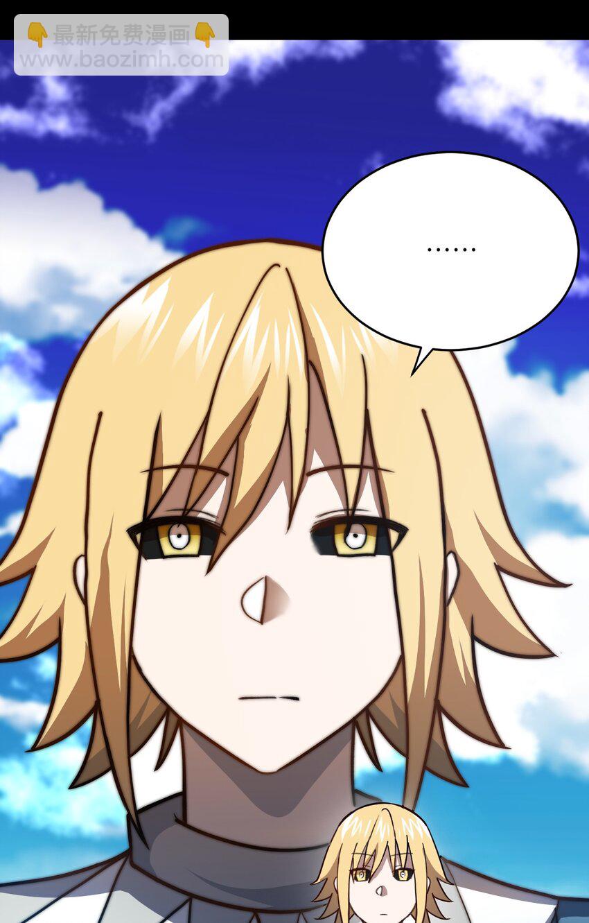 076 我想知道关于你的一切(1/2)-第82话