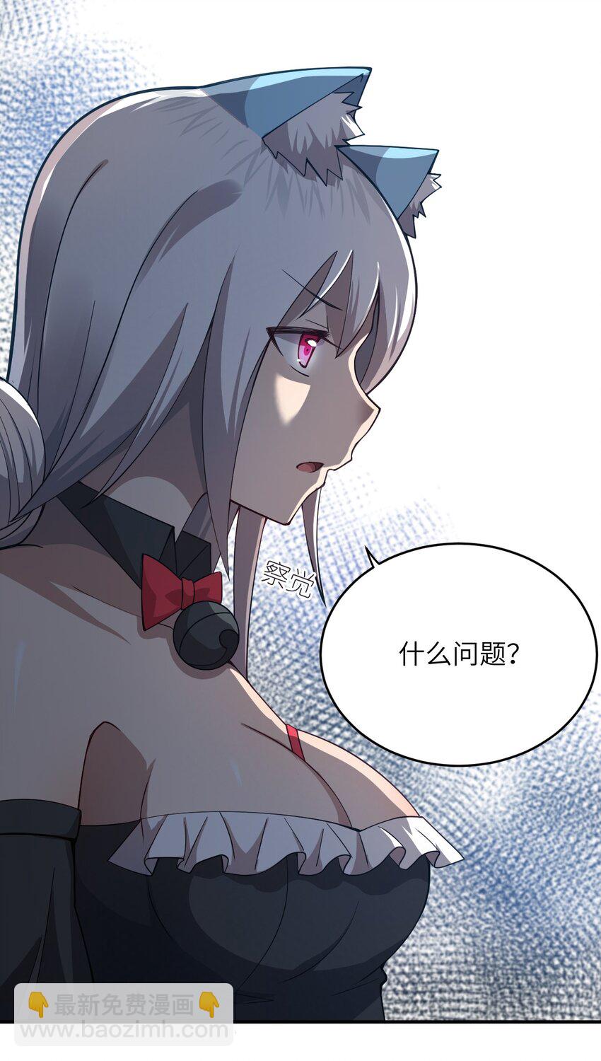 078 合格的反派(1/2)-第84话