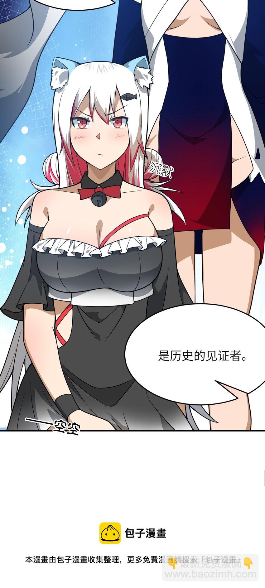 078 合格的反派(1/2)-第84话