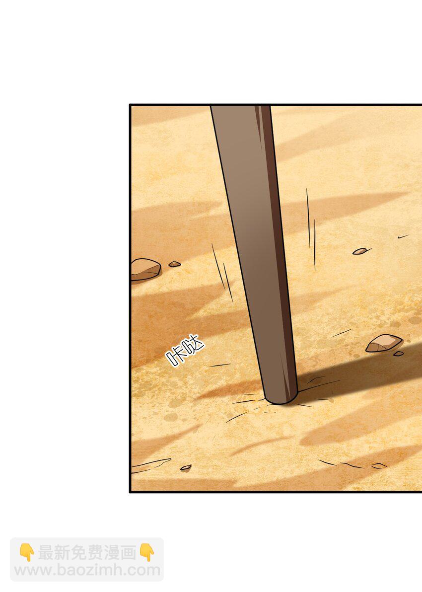 078 合格的反派(1/2)-第84话