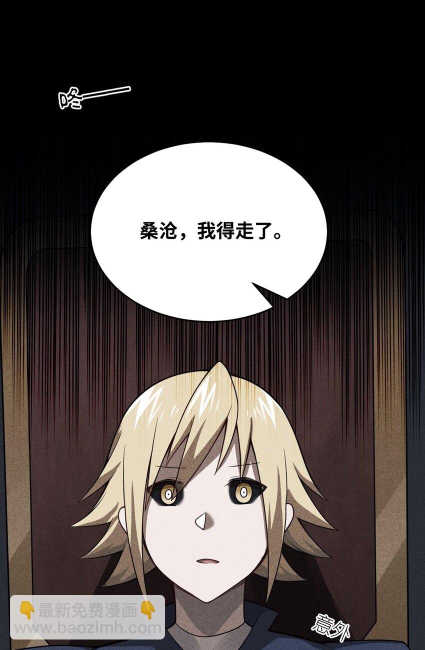 078 合格的反派(1/2)-第84话