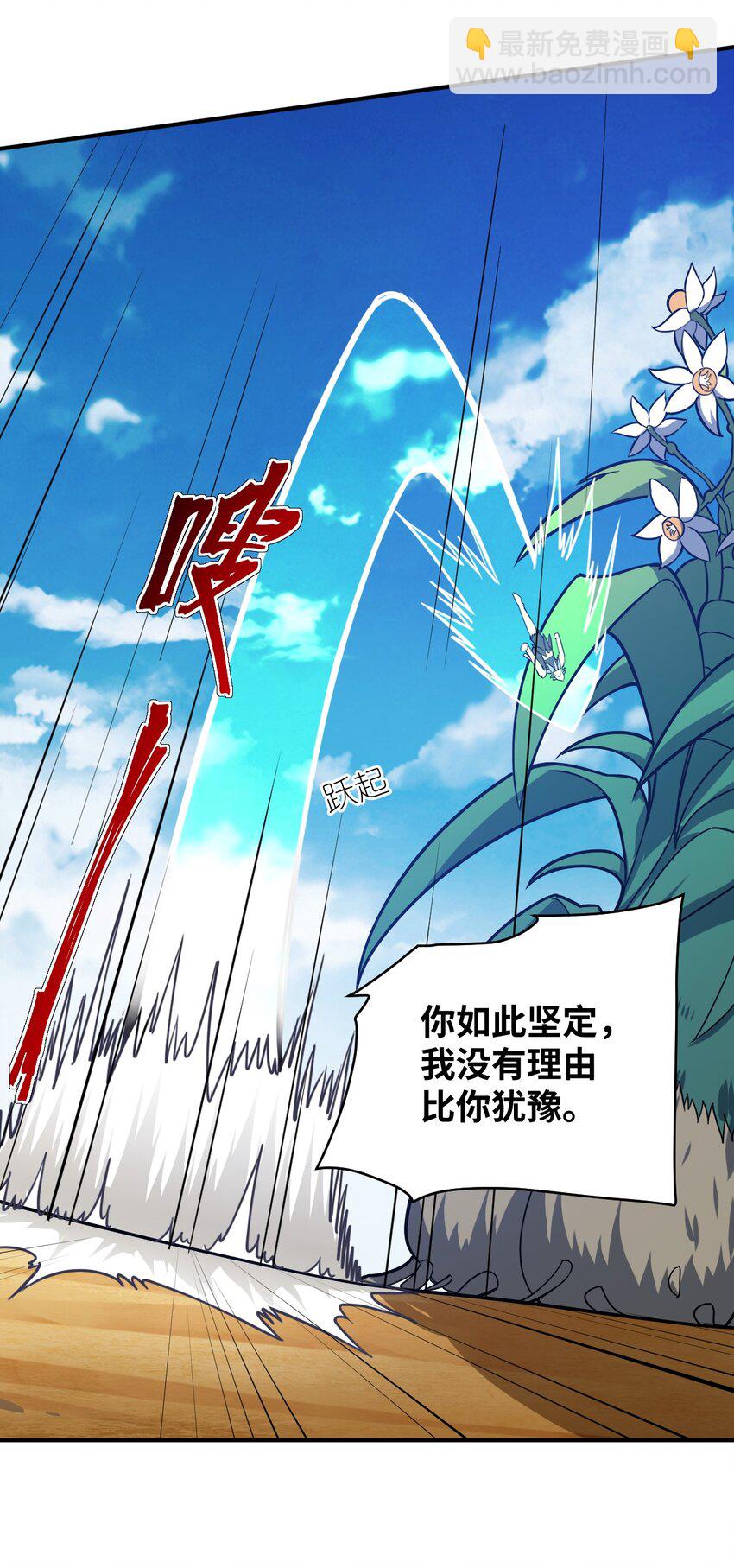 080 亘古不变的&mdash;&mdash;父(1/2)-第86话