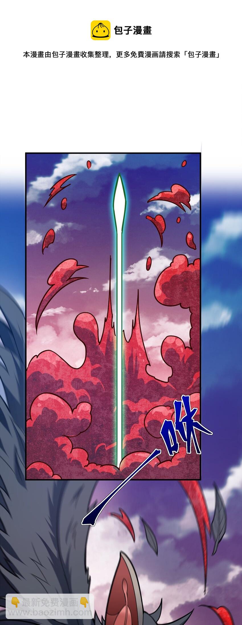 080 亘古不变的&mdash;&mdash;父(1/2)-第86话