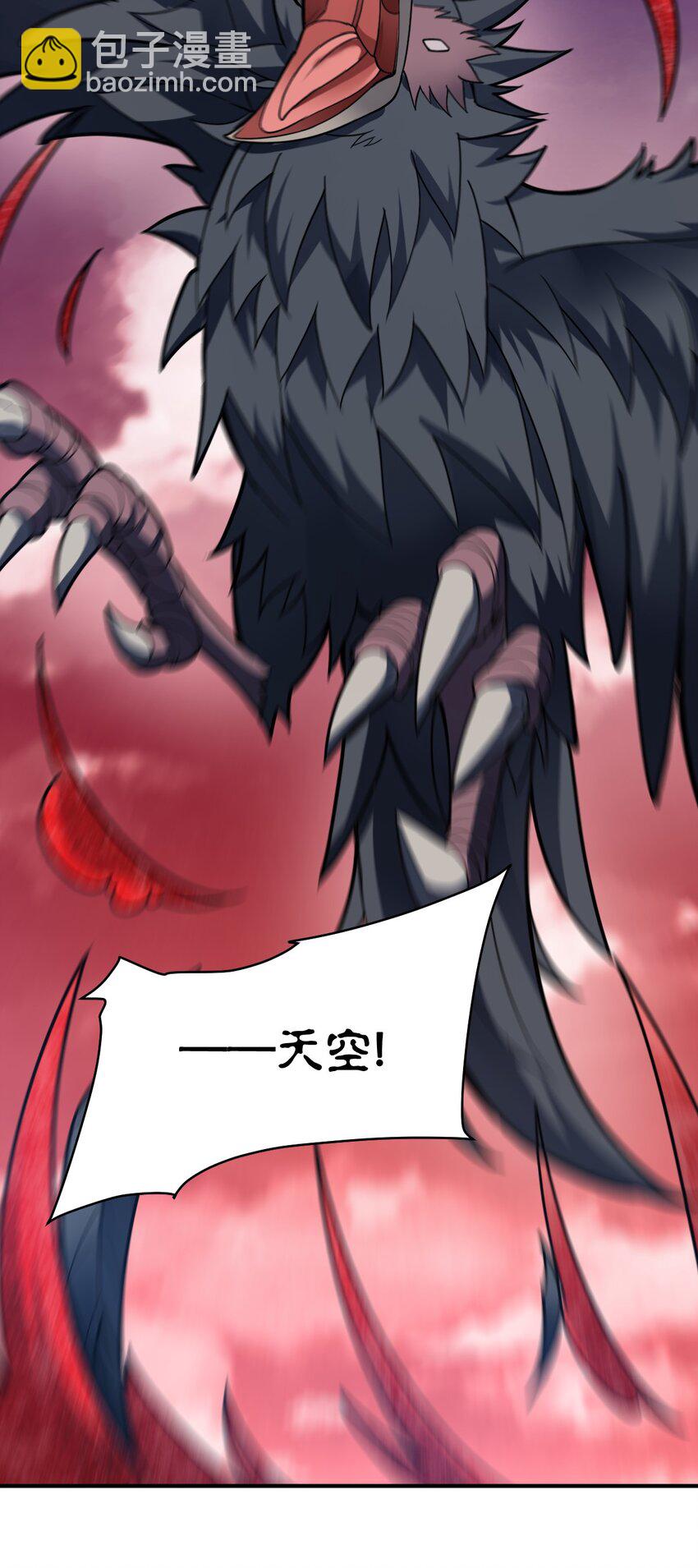 080 亘古不变的&mdash;&mdash;父(1/2)-第86话