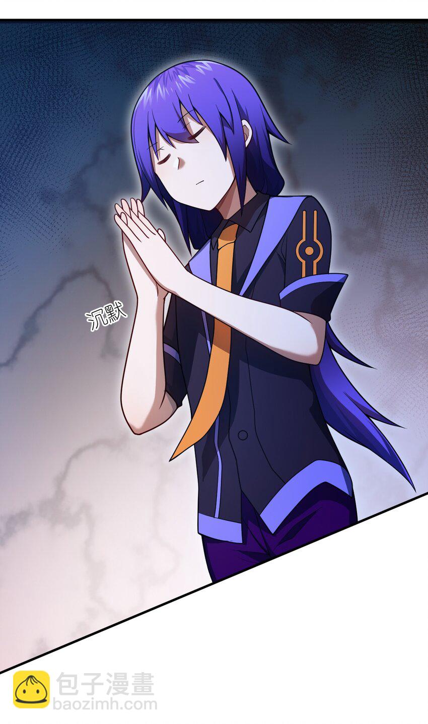 080 亘古不变的&mdash;&mdash;父(1/2)-第86话