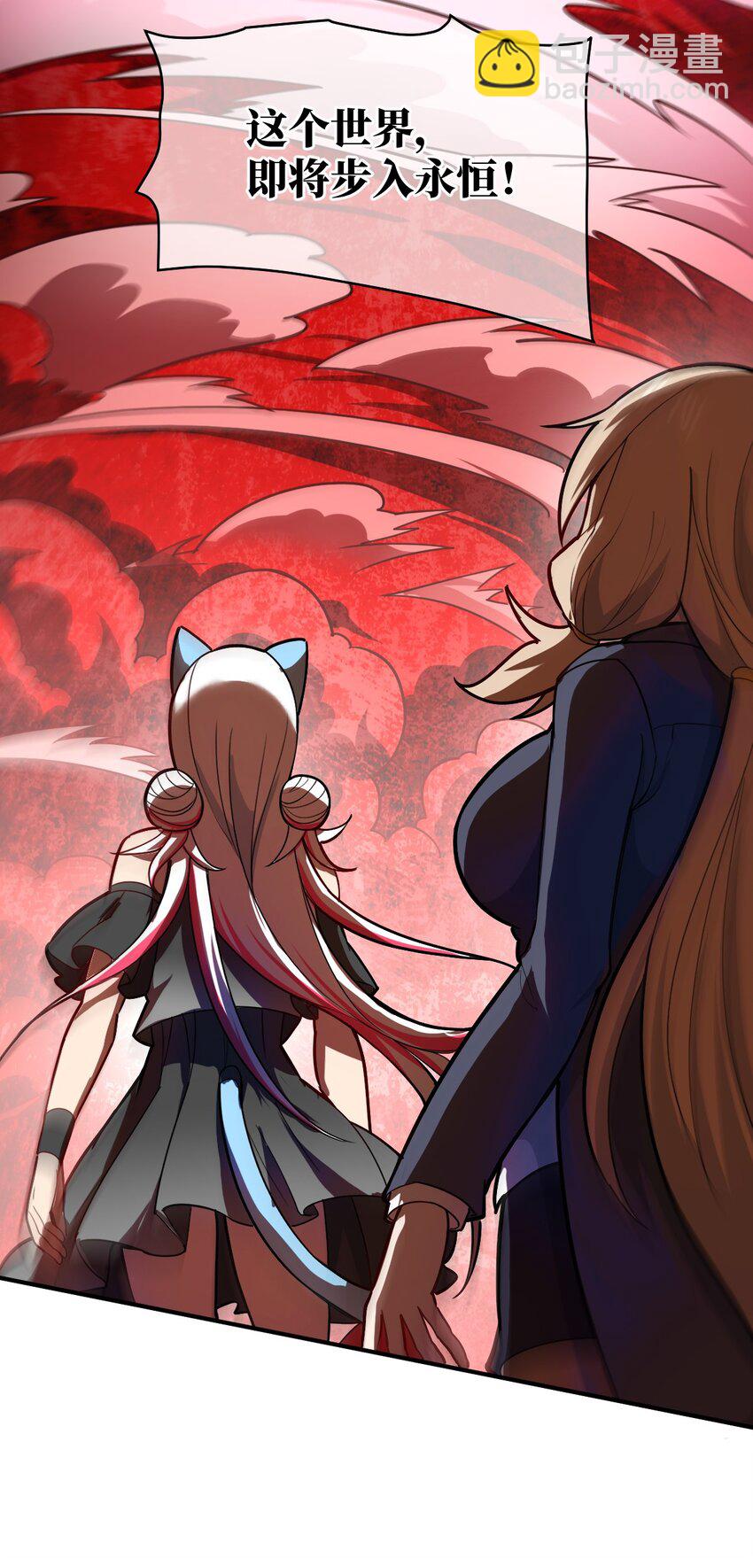 080 亘古不变的&mdash;&mdash;父(1/2)-第86话