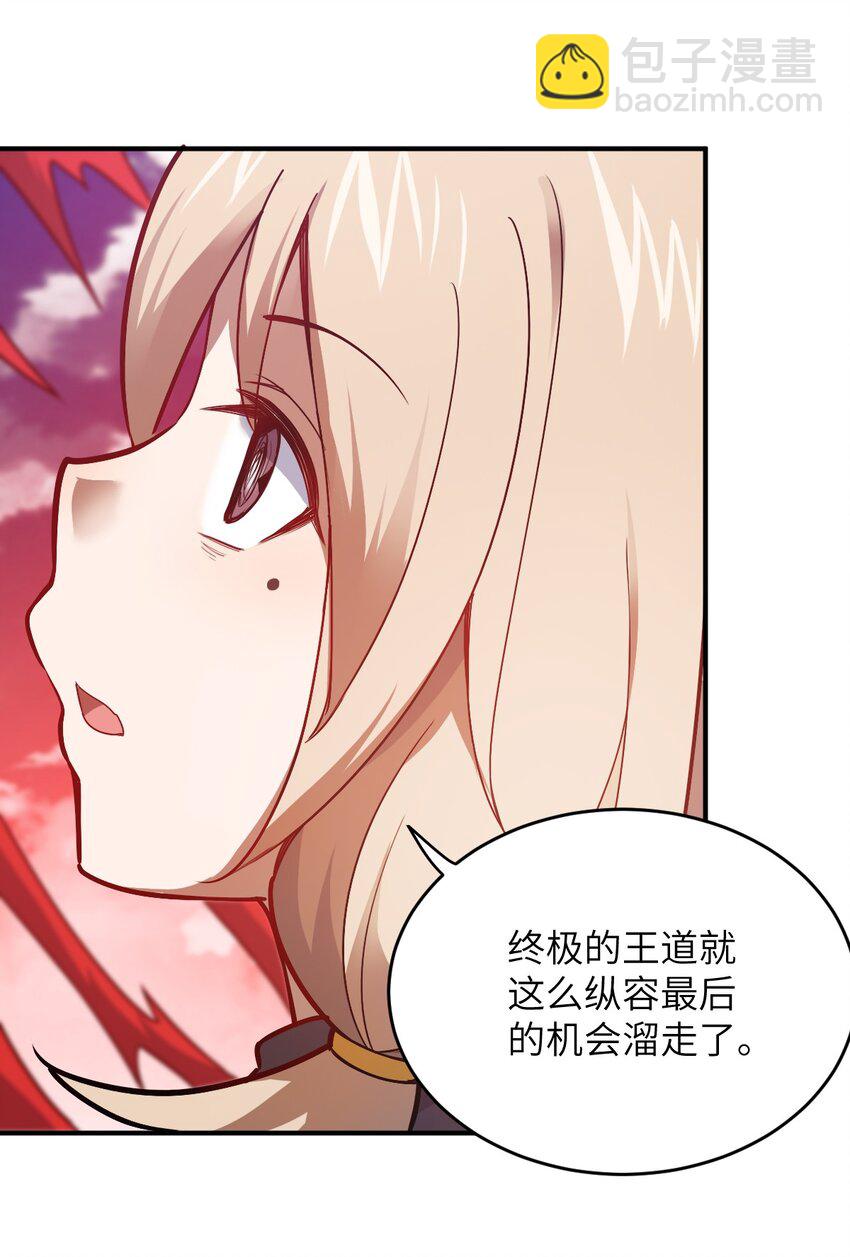 080 亘古不变的&mdash;&mdash;父(1/2)-第86话