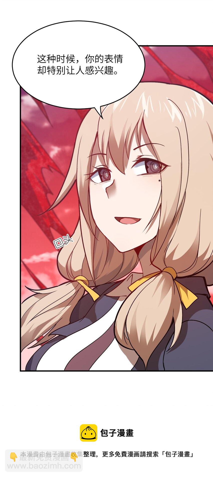 080 亘古不变的&mdash;&mdash;父(1/2)-第86话