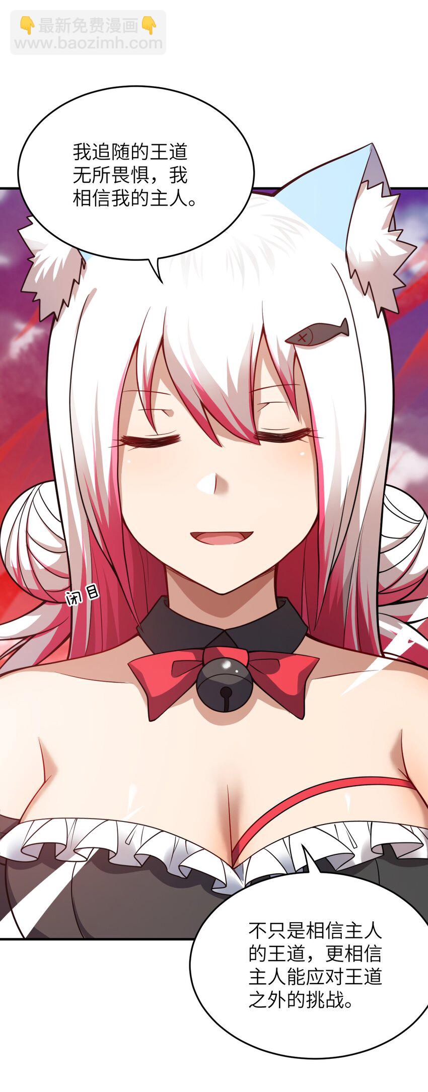 080 亘古不变的&mdash;&mdash;父(1/2)-第86话