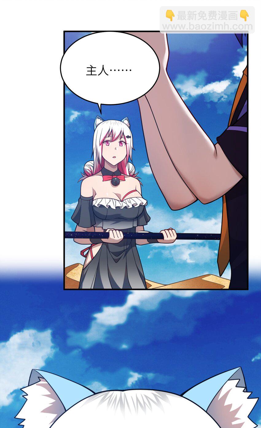 080 亘古不变的&mdash;&mdash;父(1/2)-第86话