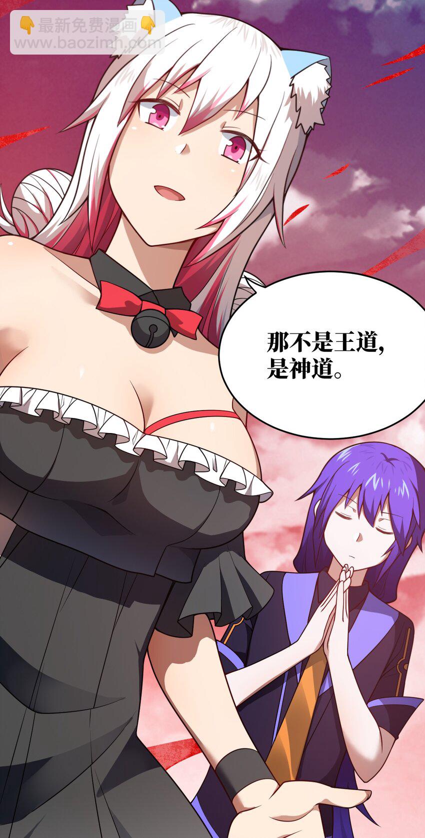 080 亘古不变的&mdash;&mdash;父(1/2)-第86话