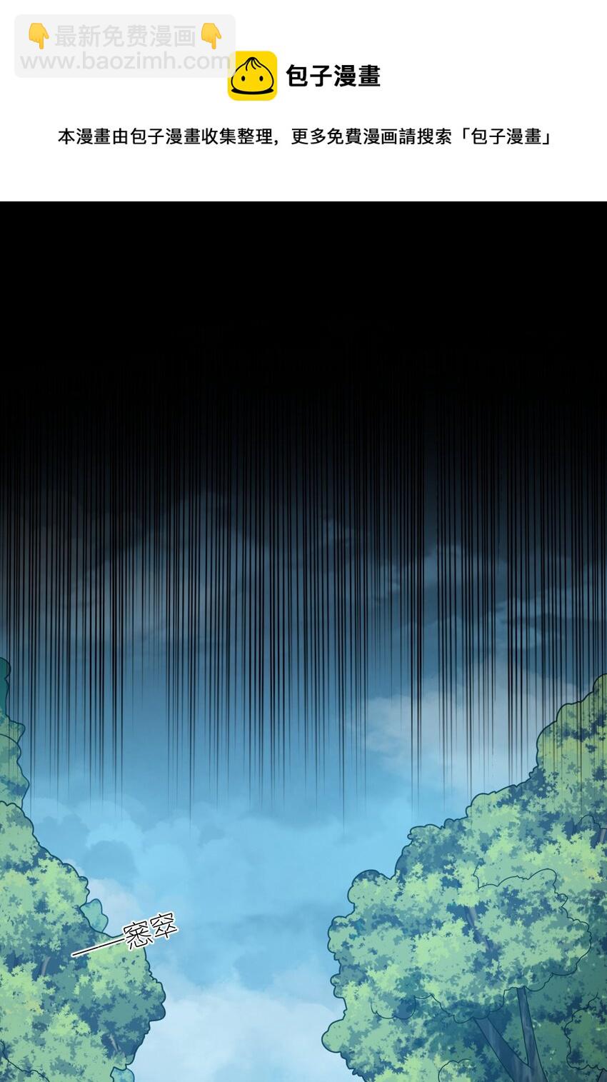 080 亘古不变的&mdash;&mdash;父(1/2)-第86话