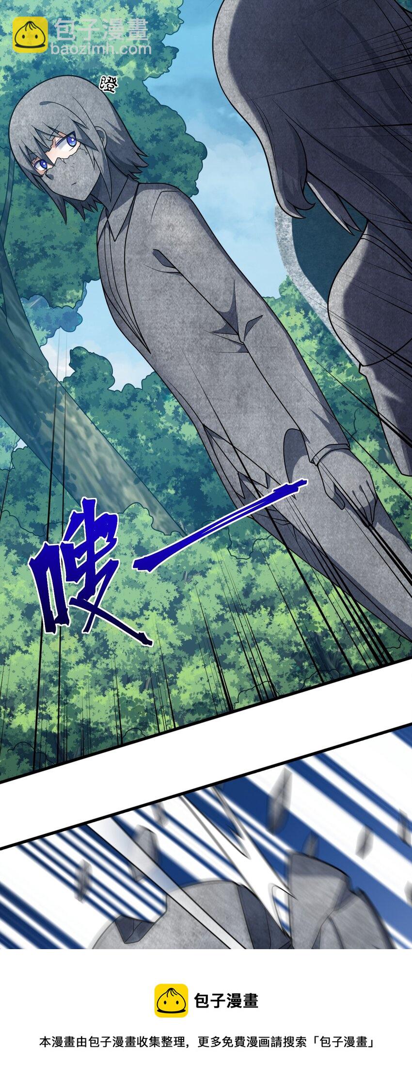 080 亘古不变的&mdash;&mdash;父(1/2)-第86话