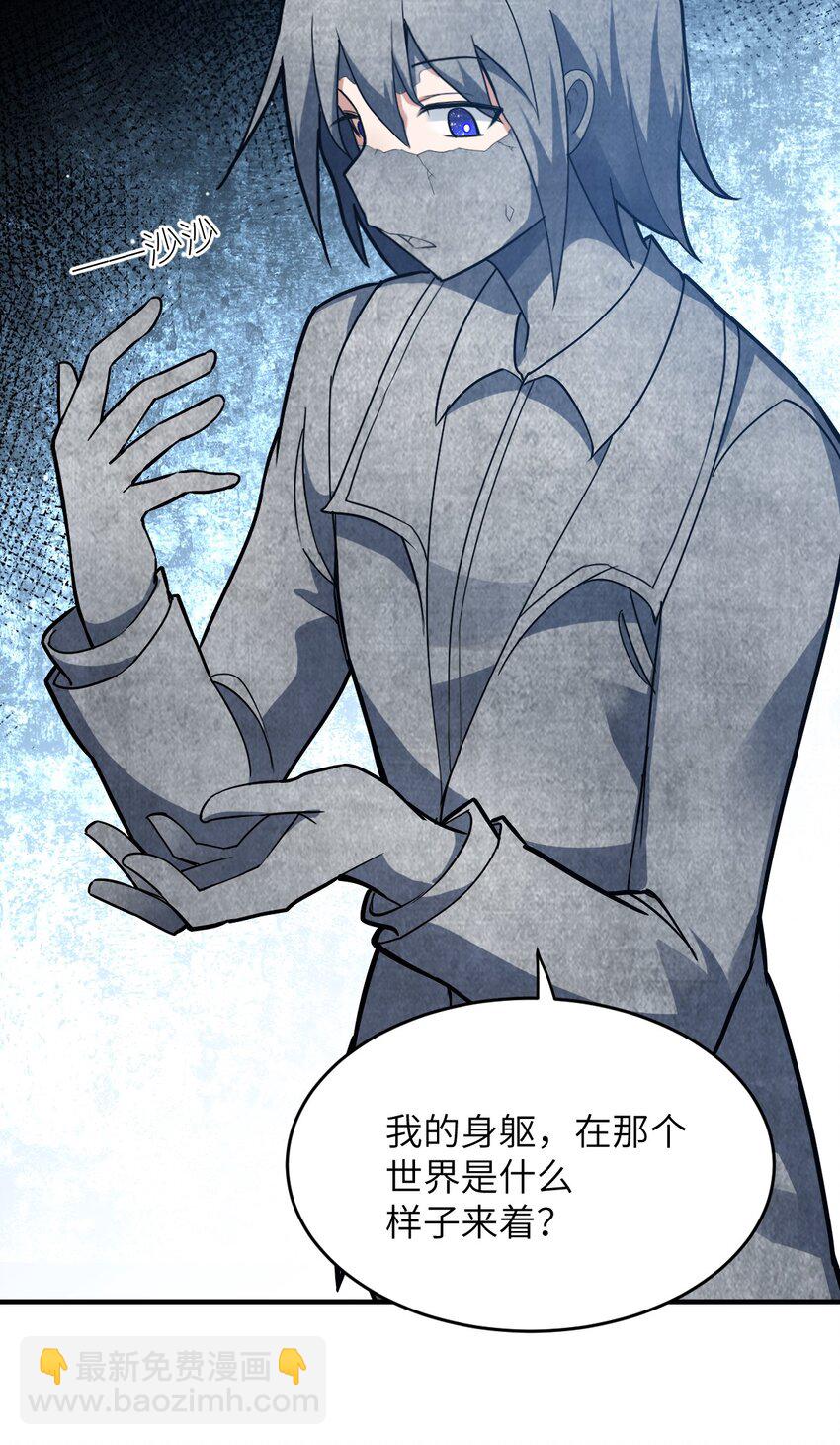 080 亘古不变的&mdash;&mdash;父(1/2)-第86话