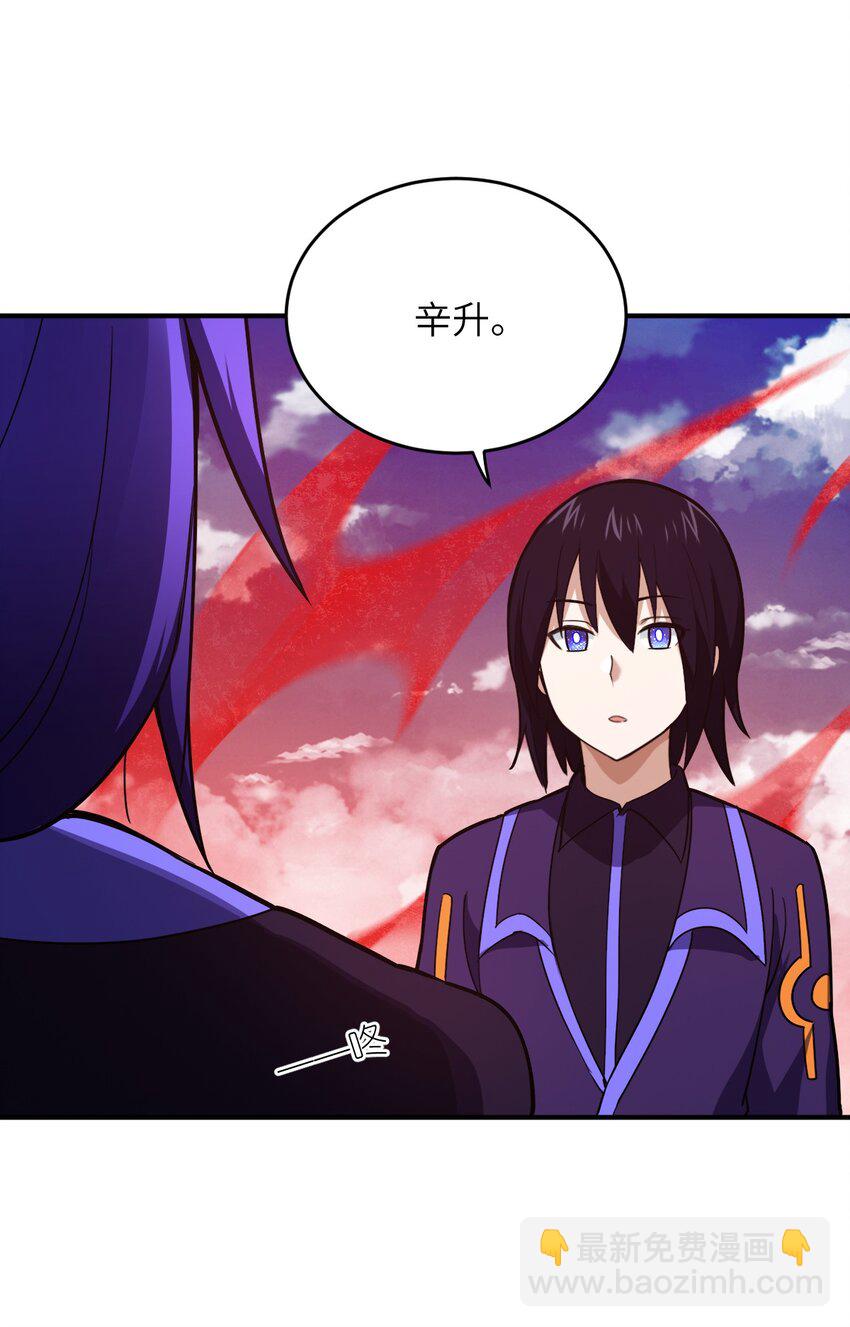 080 亘古不变的&mdash;&mdash;父(1/2)-第86话