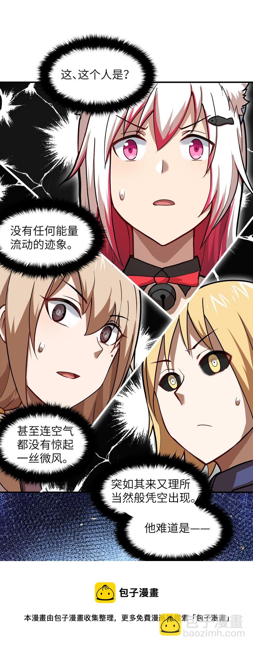 080 亘古不变的&mdash;&mdash;父(1/2)-第86话