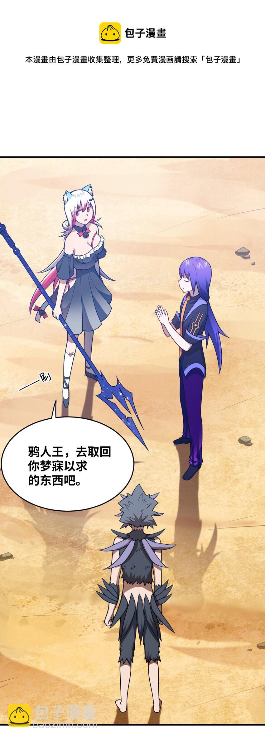 080 亘古不变的&mdash;&mdash;父(1/2)-第86话