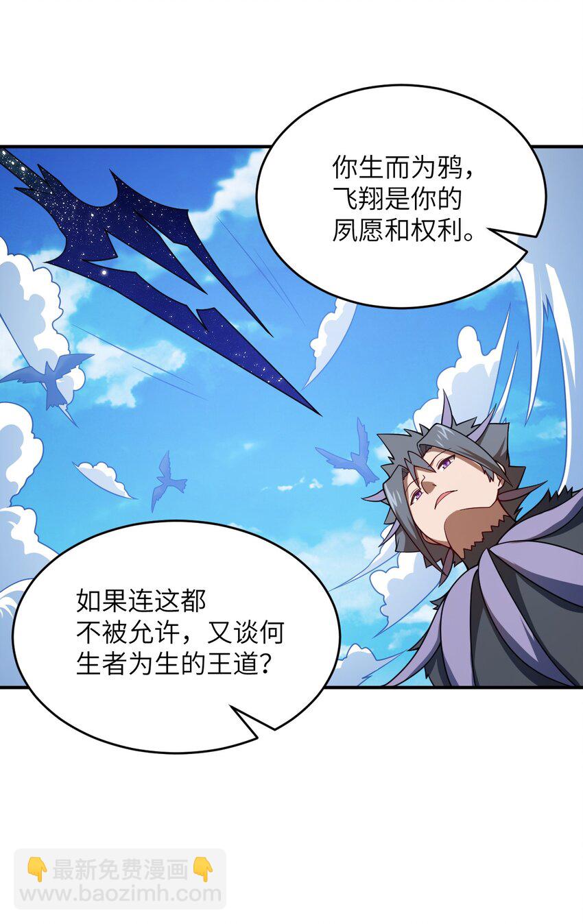 080 亘古不变的&mdash;&mdash;父(1/2)-第86话