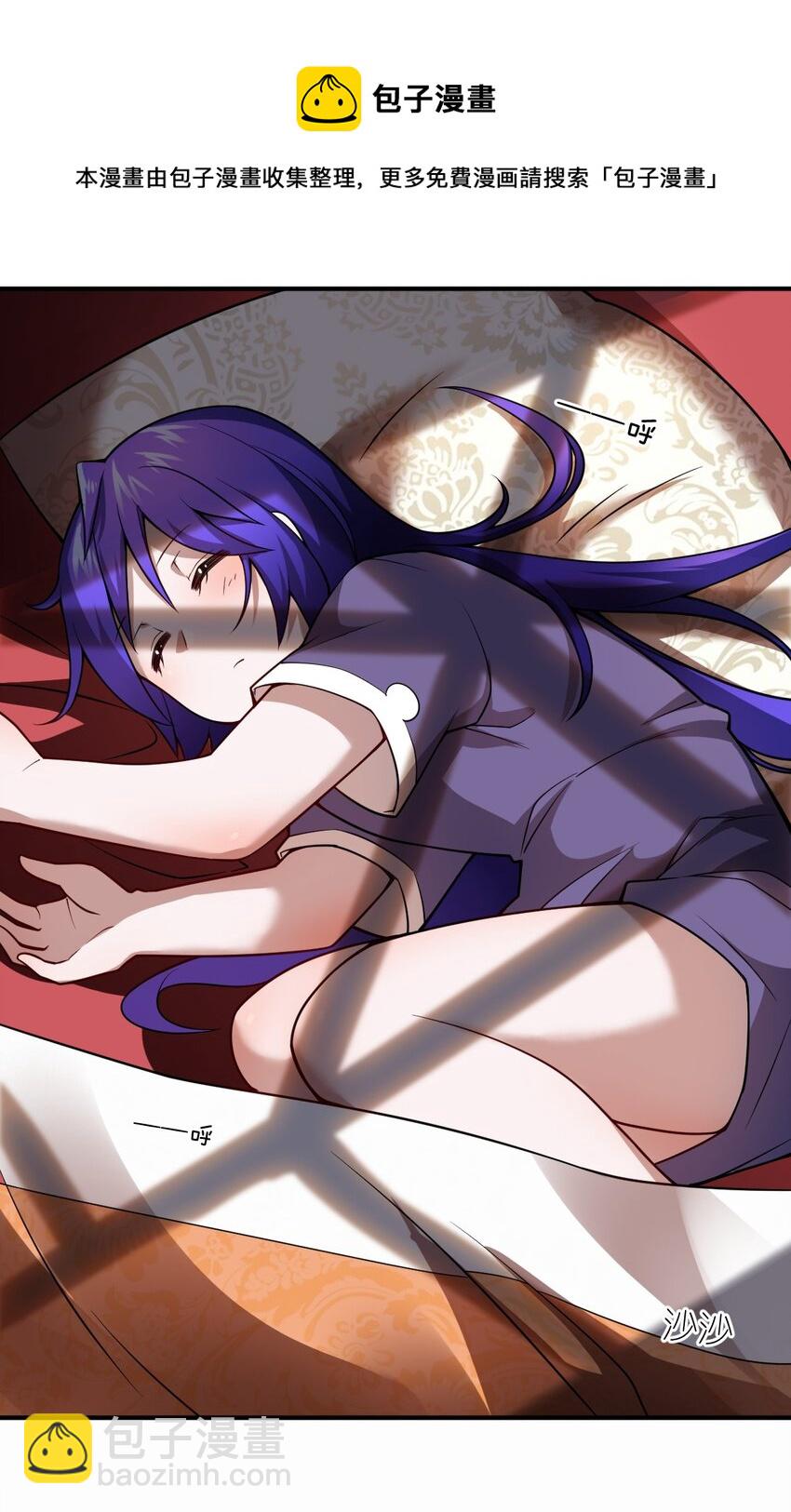 082 你不是一个人(1/2)-第88话