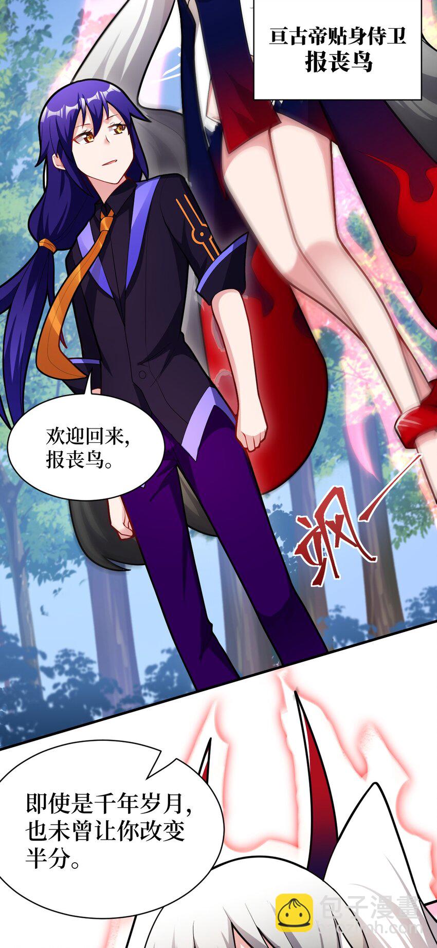 009 主人，你回来了(1/2)-第10话