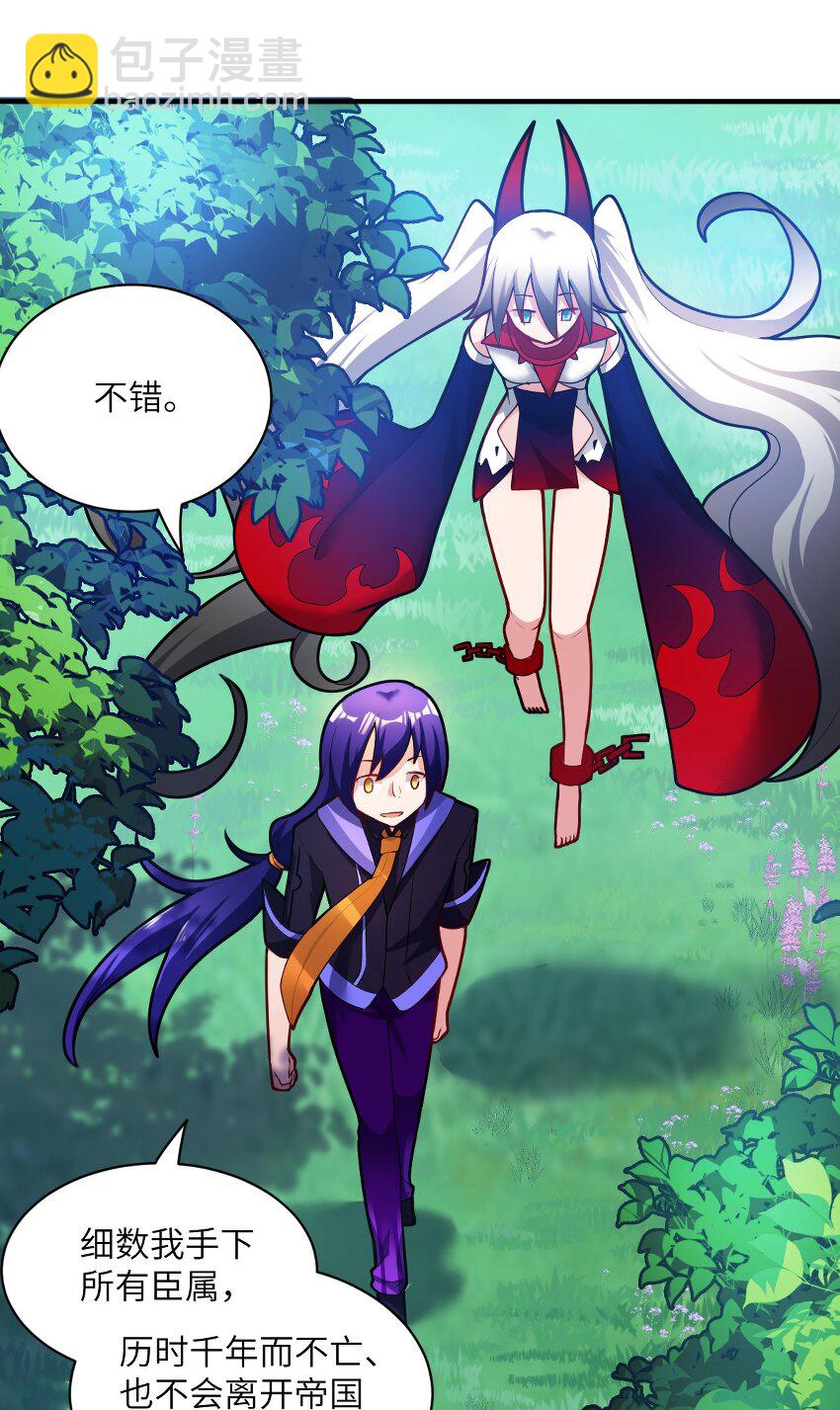 009 主人，你回来了(1/2)-第10话