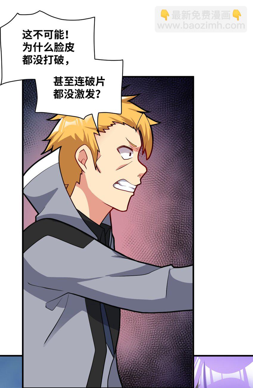 009 主人，你回来了(1/2)-第10话