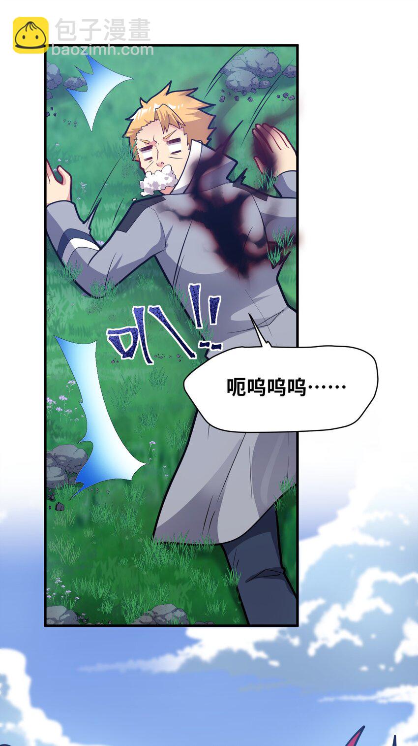 009 主人，你回来了(1/2)-第10话