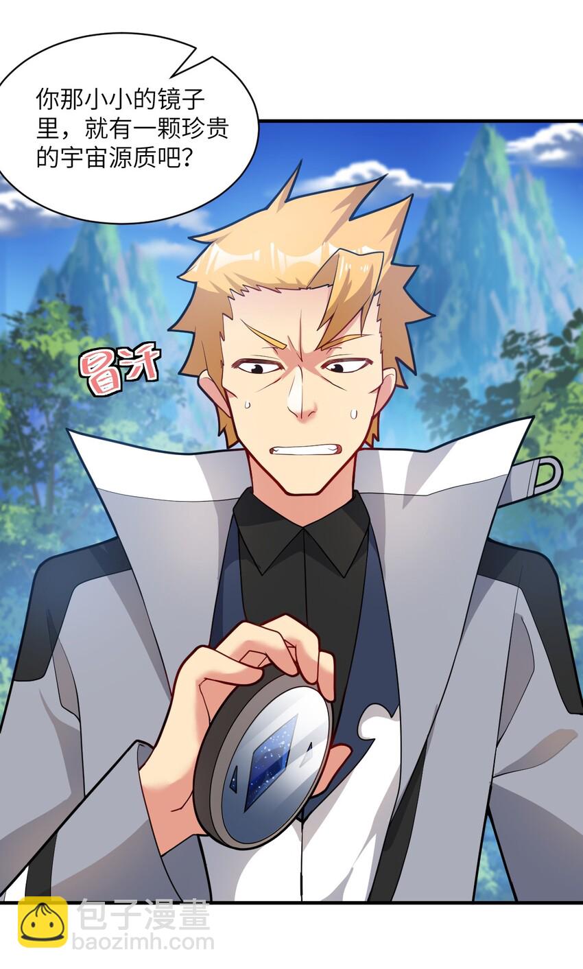 009 主人，你回来了(1/2)-第10话