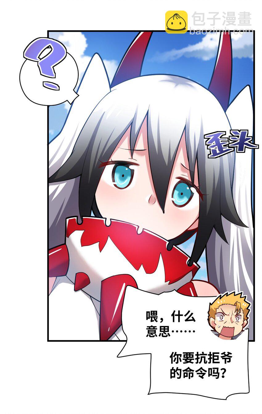 009 主人，你回来了(1/2)-第10话