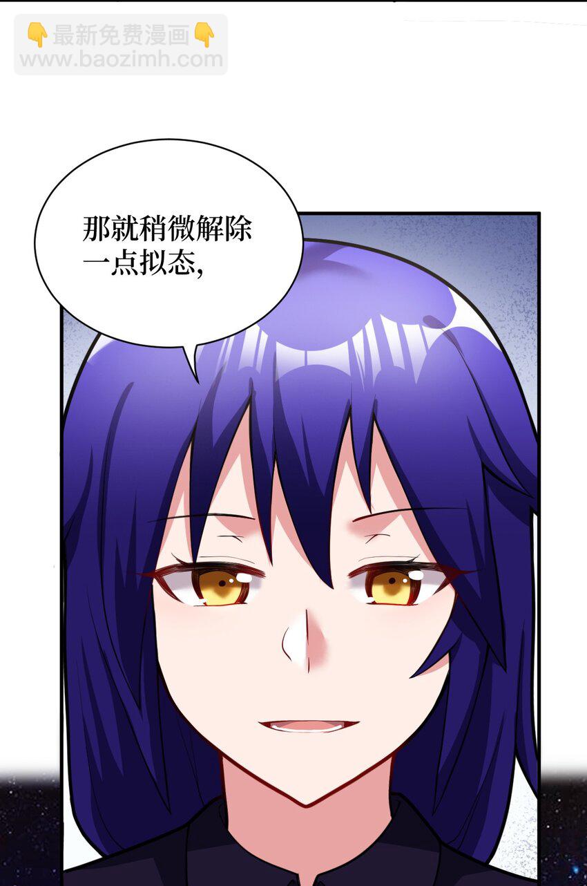 009 主人，你回来了(1/2)-第10话