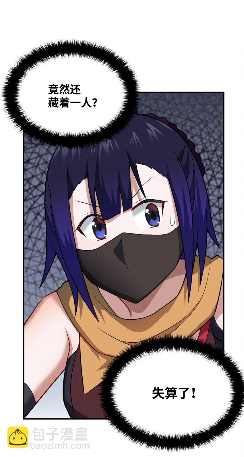 084 复活就行了(1/2)-第90话