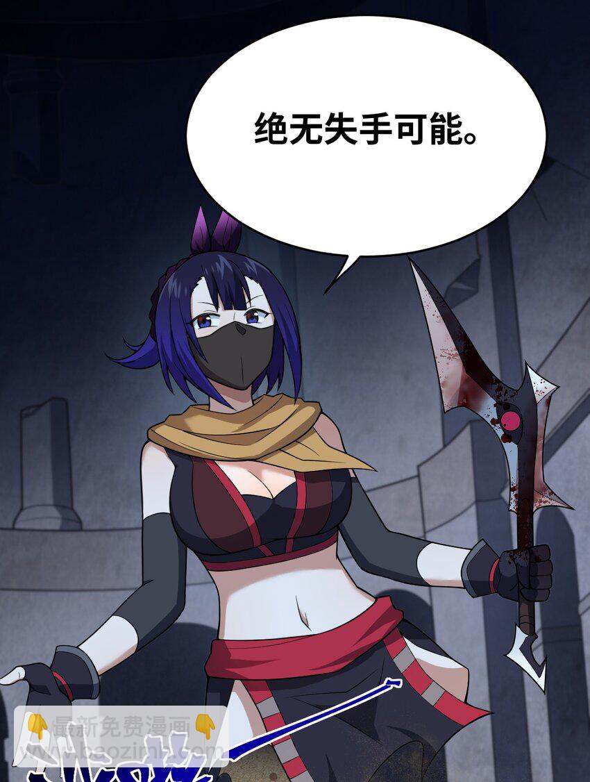 084 复活就行了(1/2)-第90话