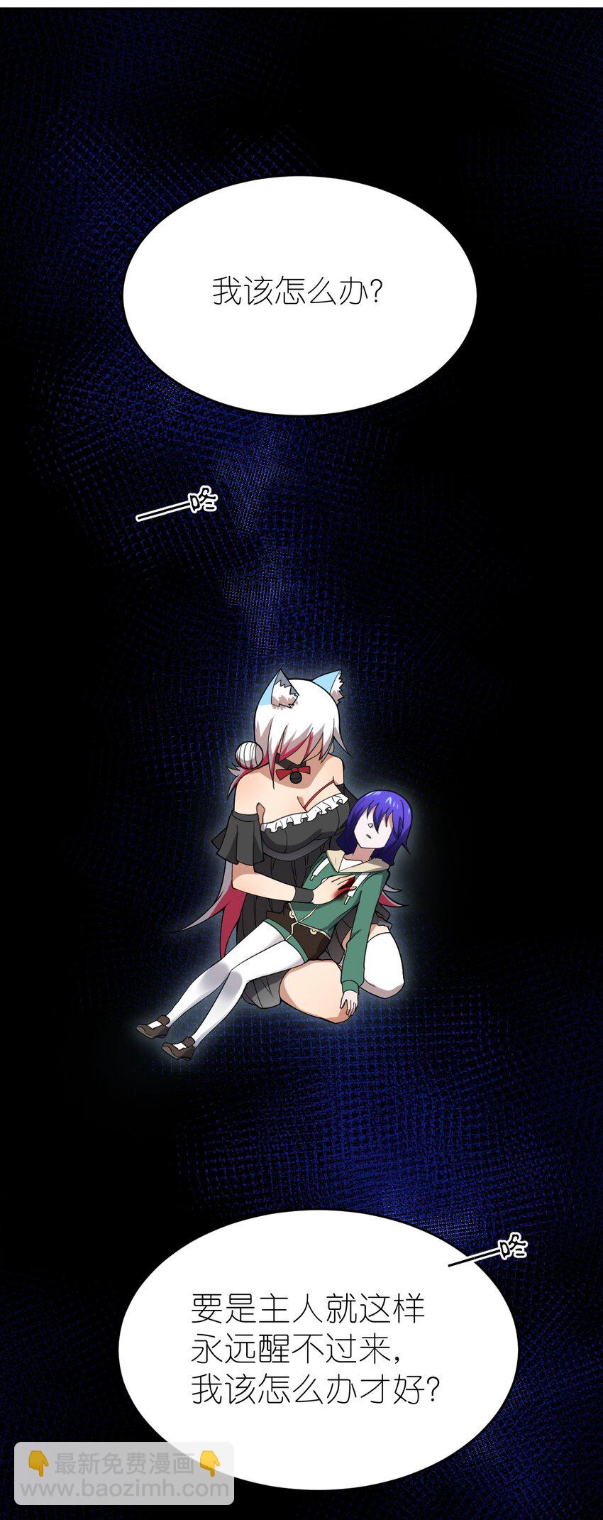 084 复活就行了(1/2)-第90话