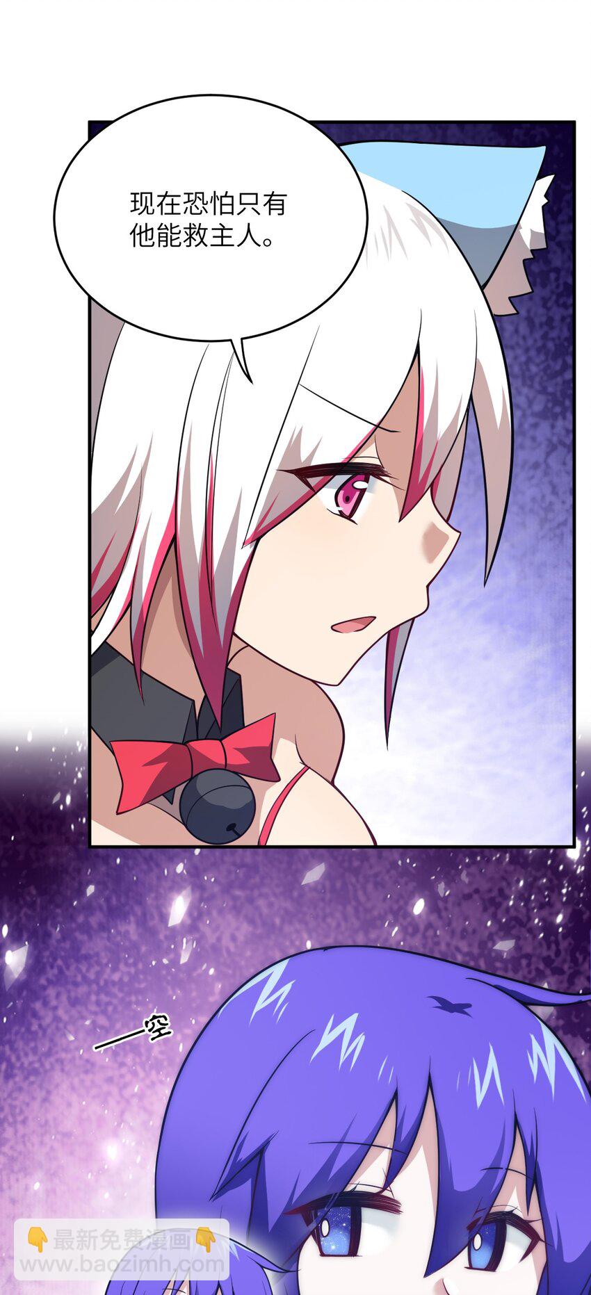 084 复活就行了(1/2)-第90话