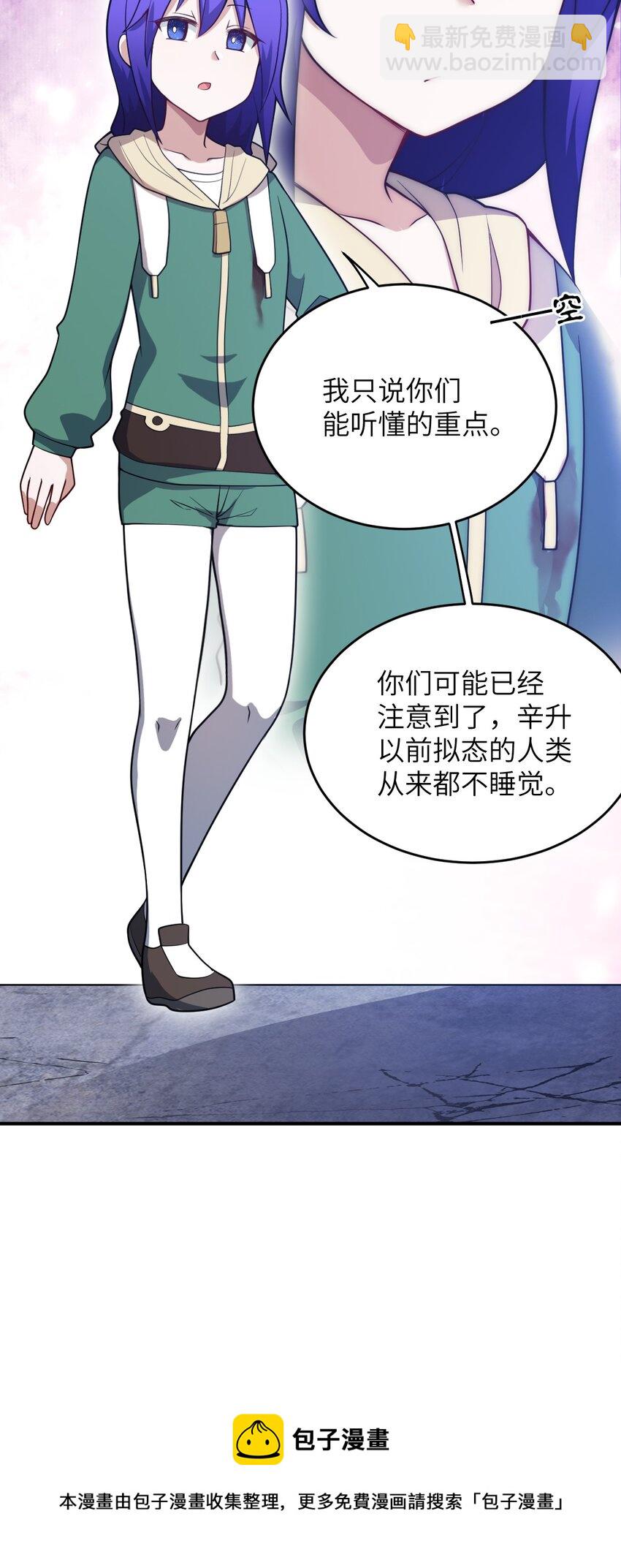 084 复活就行了(1/2)-第90话