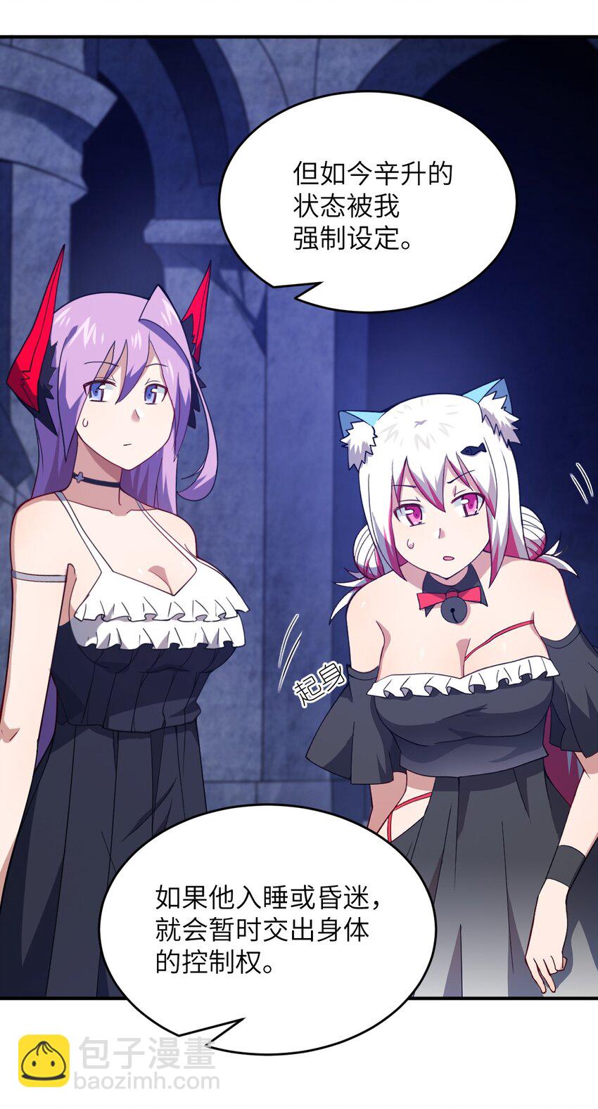 084 复活就行了(1/2)-第90话