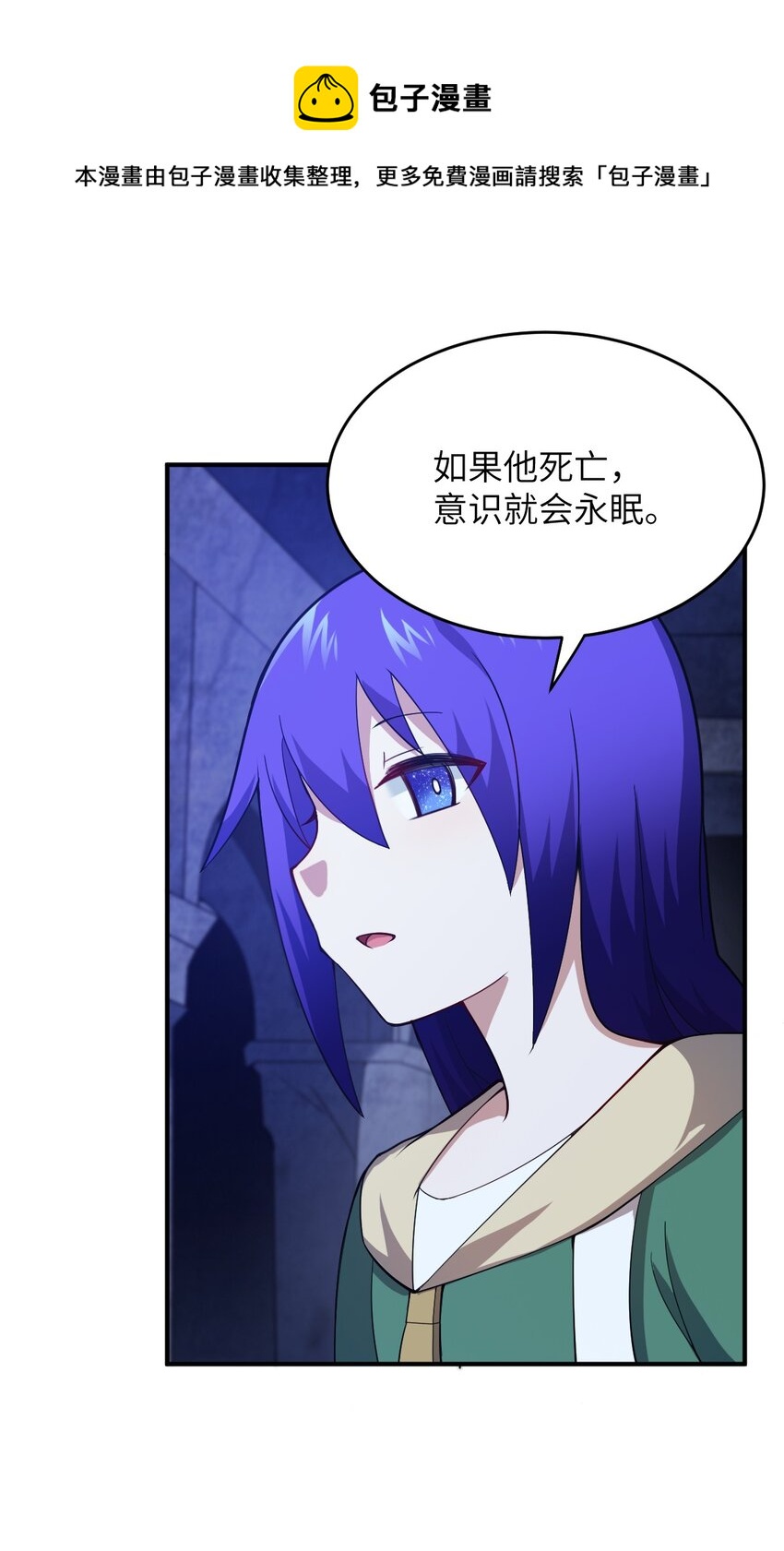 084 复活就行了(1/2)-第90话