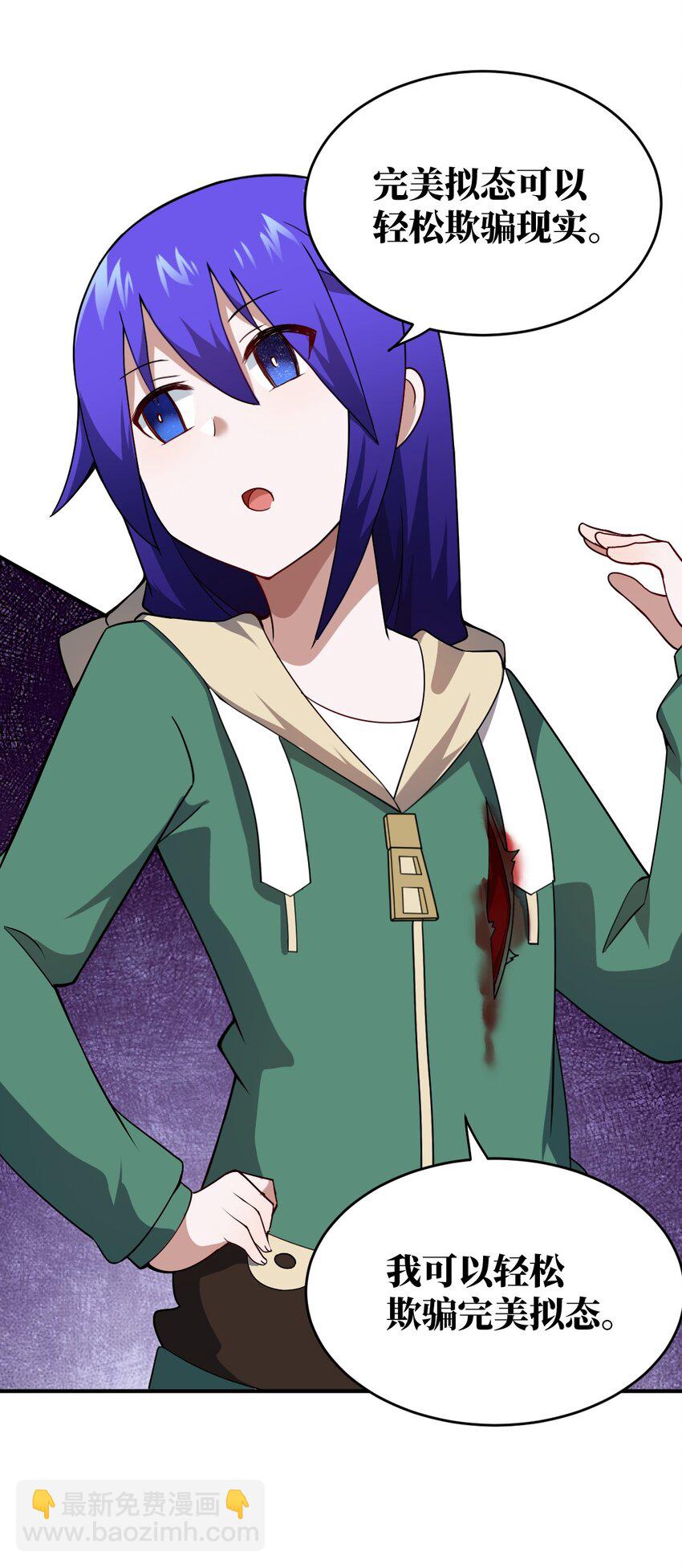 084 复活就行了(1/2)-第90话