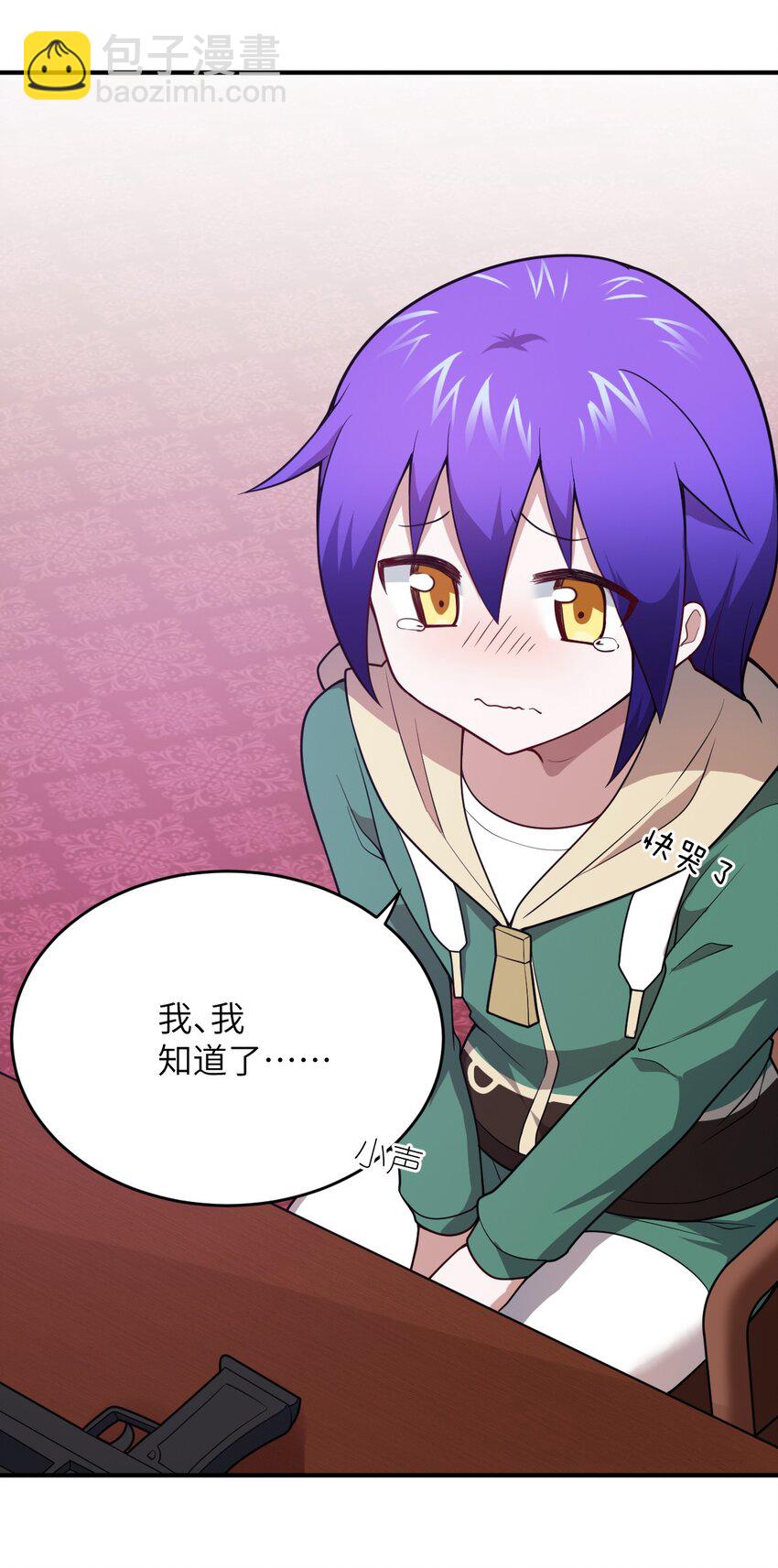 086 月姐三迁(1/2)-第92话