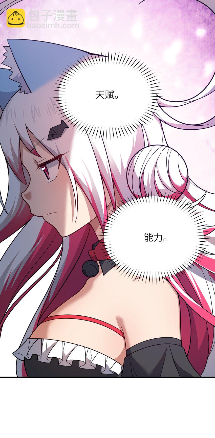 086 月姐三迁(1/2)-第92话