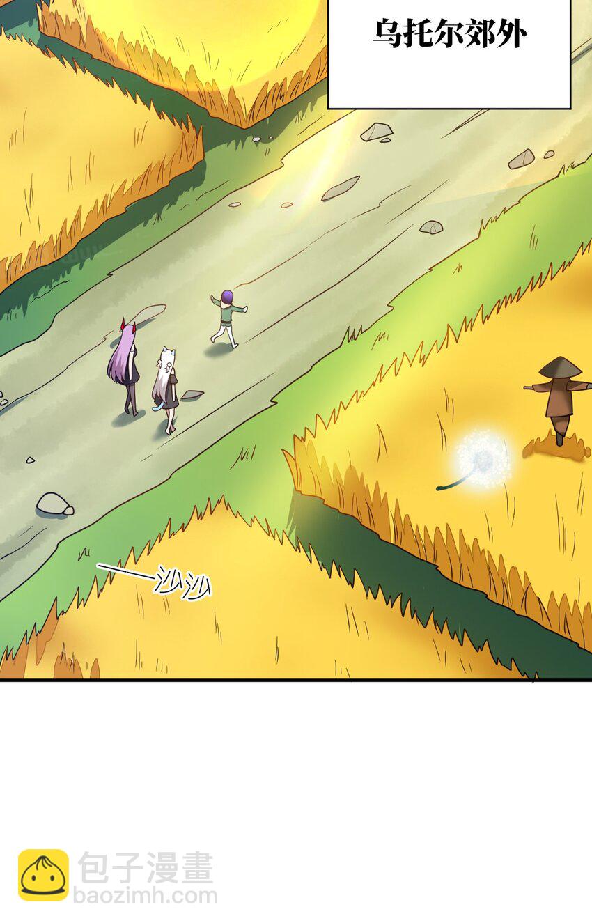 086 月姐三迁(1/2)-第92话