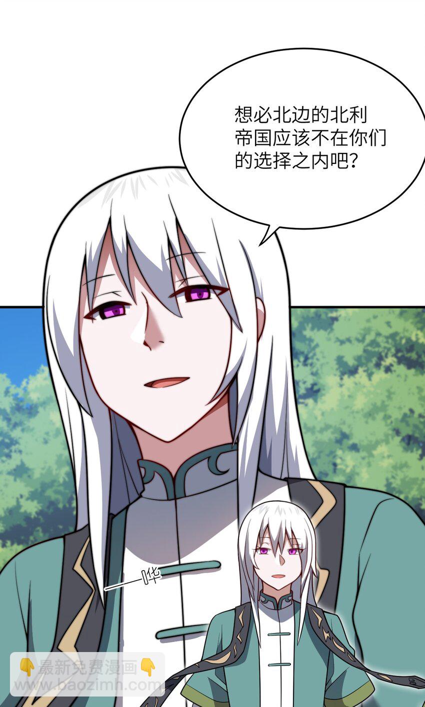 086 月姐三迁(1/2)-第92话