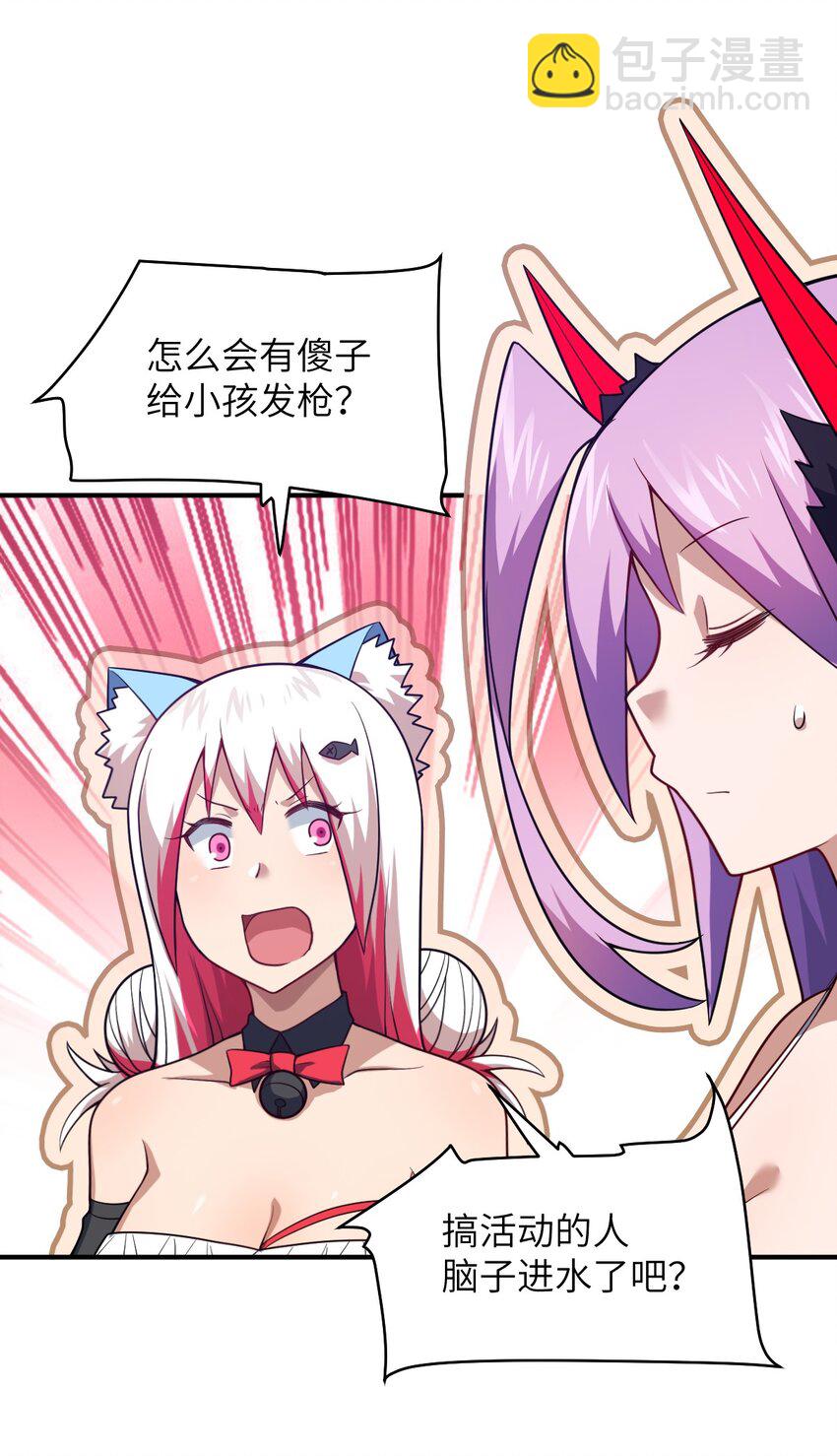 086 月姐三迁(1/2)-第92话