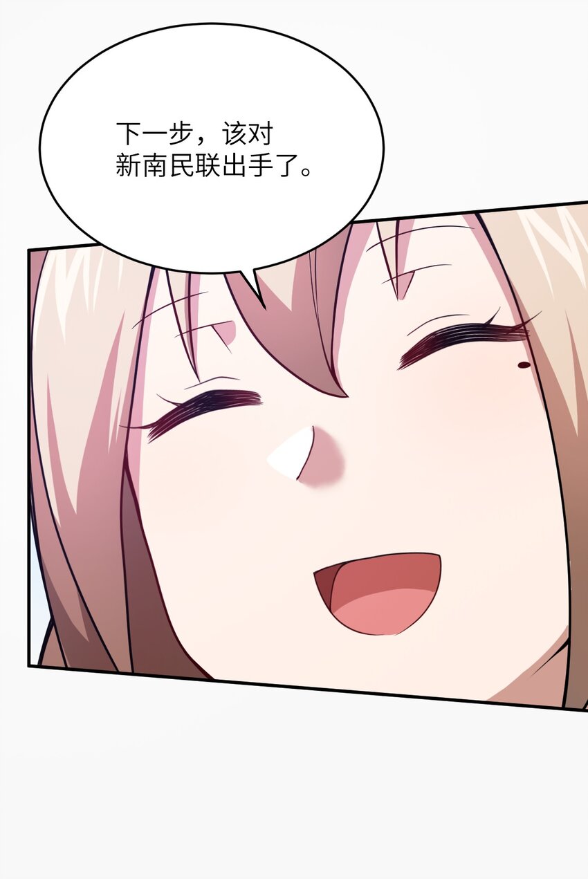 88 太平罪镇(1/2)-第94话